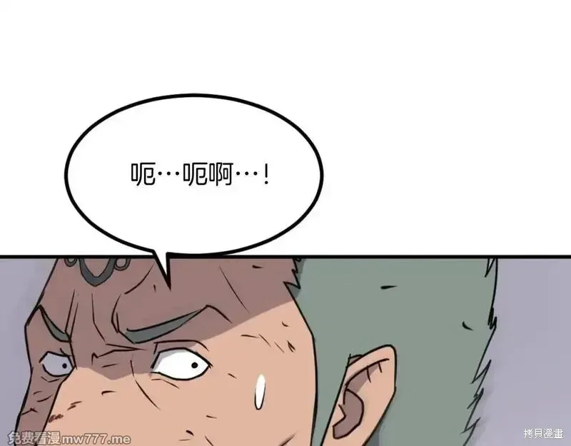 第169话162