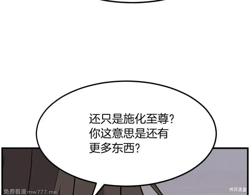 第206话135