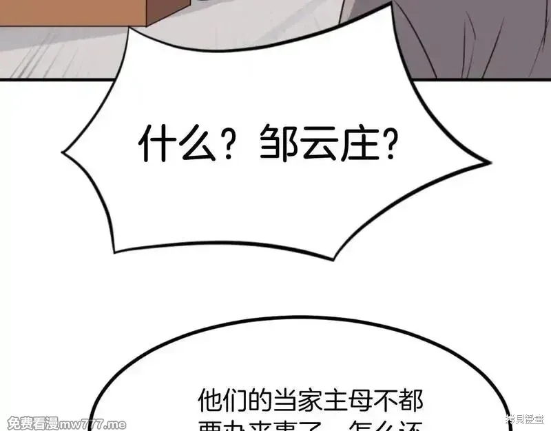 第161话154