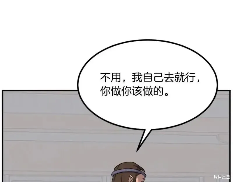 第160话111