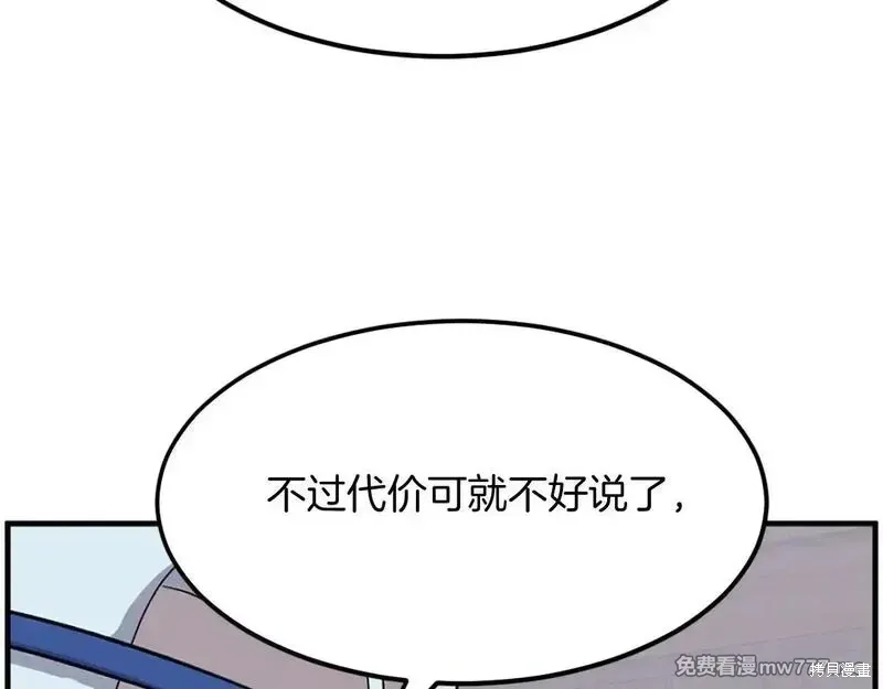 第208话135