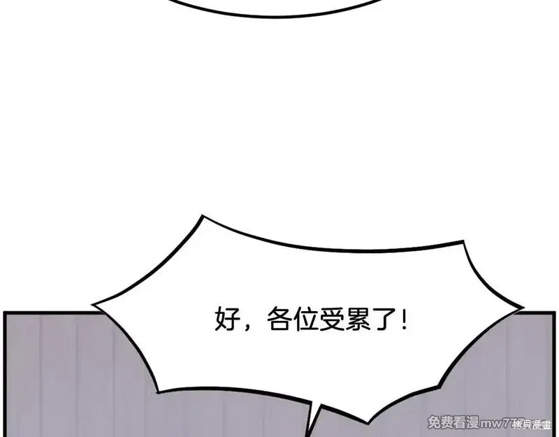 第210话31