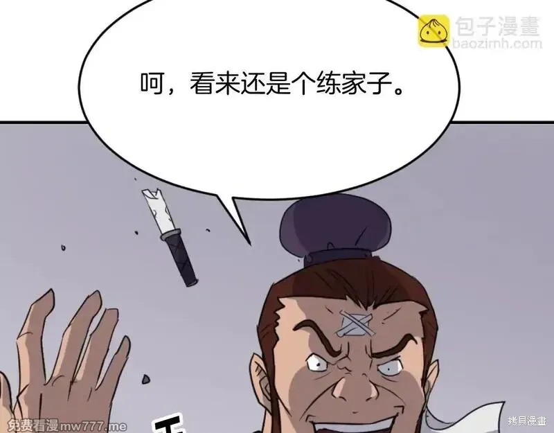 第166话10