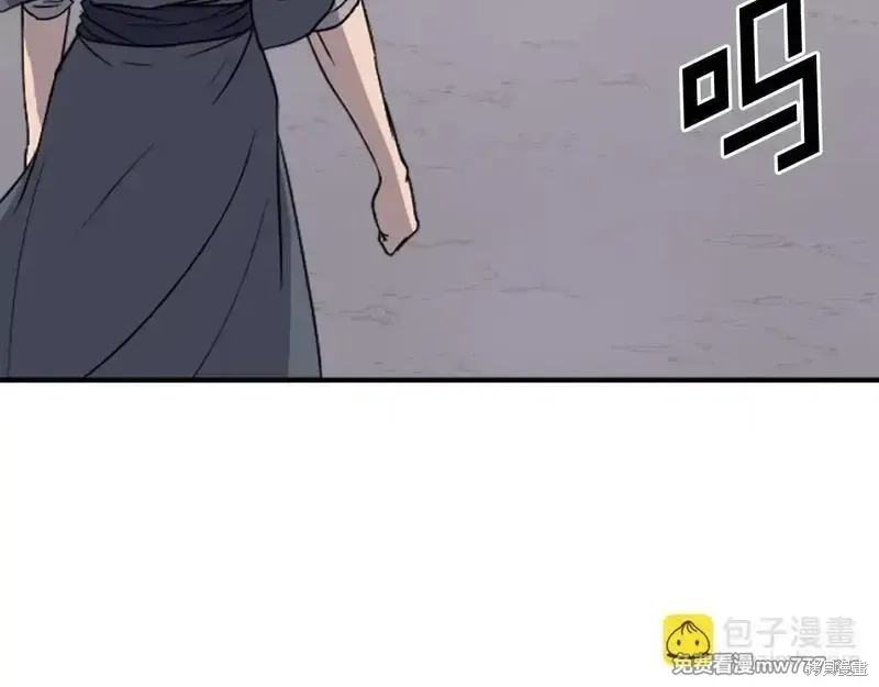 第203话62