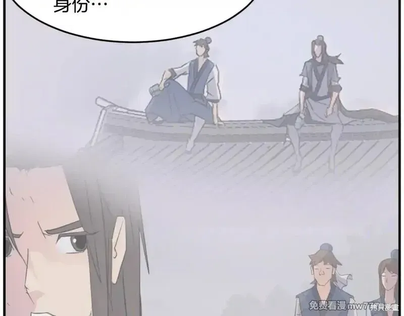 第171话25