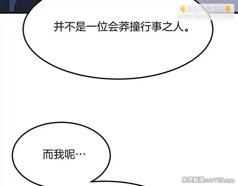 第181话139