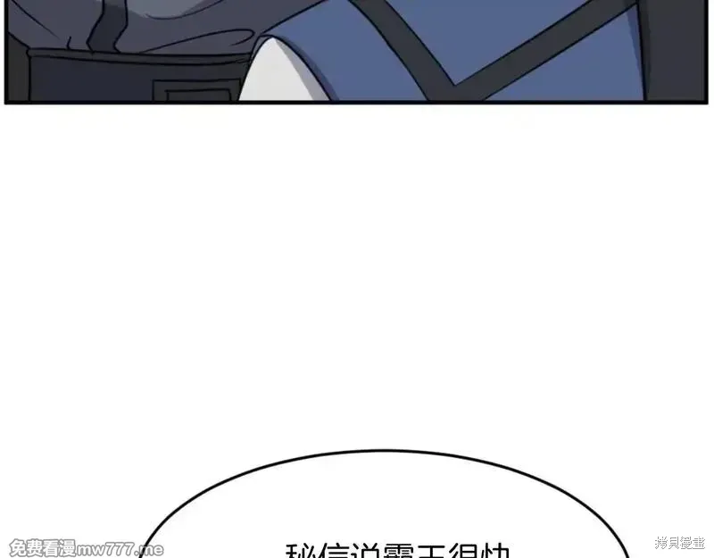 第171话39