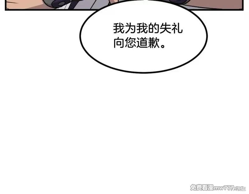 第163话26