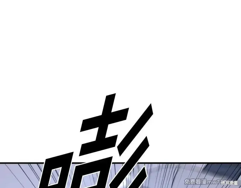 第197话8
