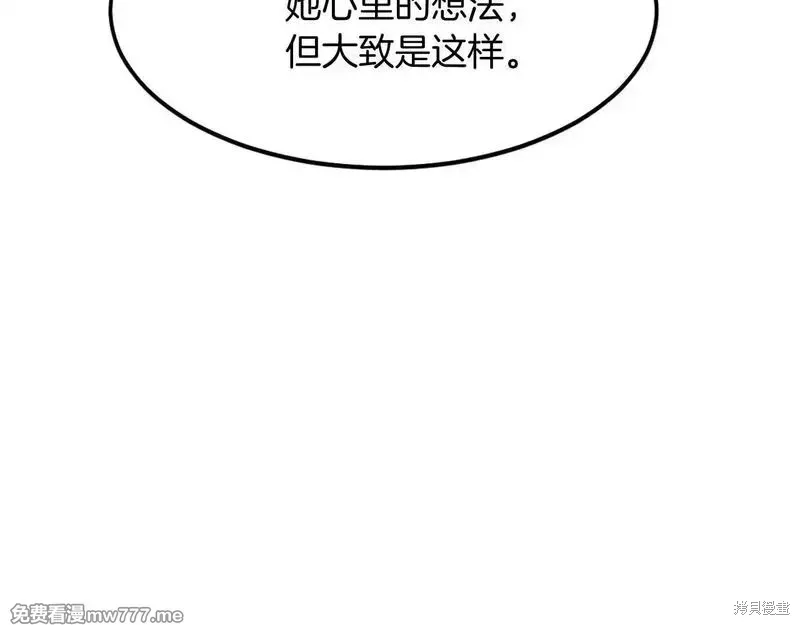 第198话169
