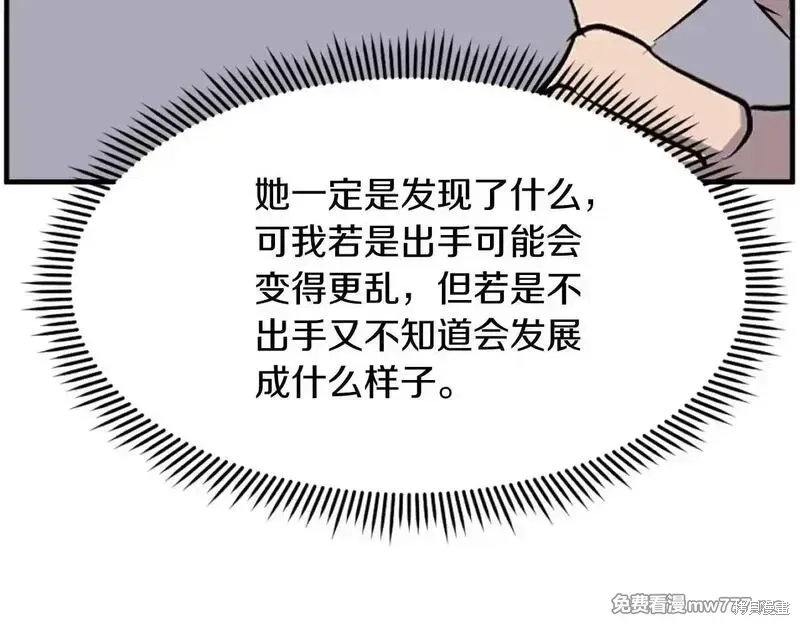 第190话146