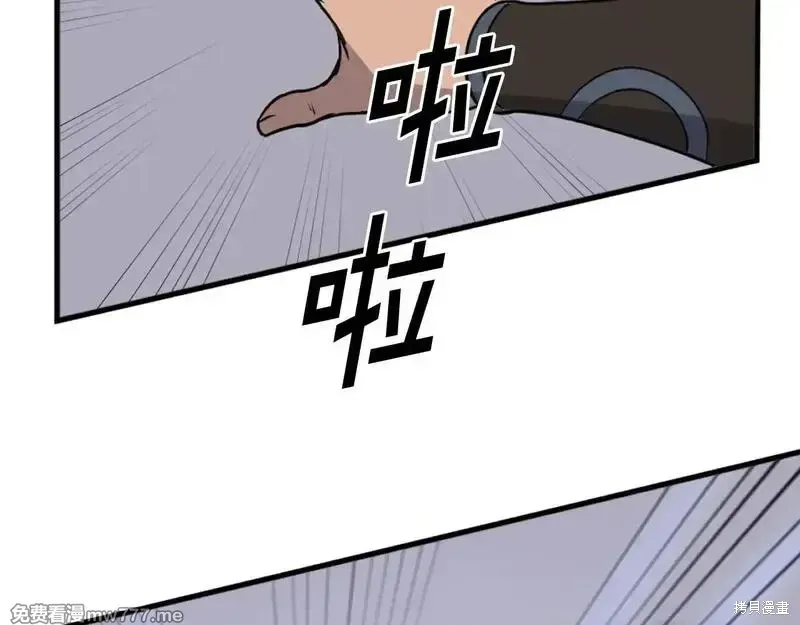 第195话134