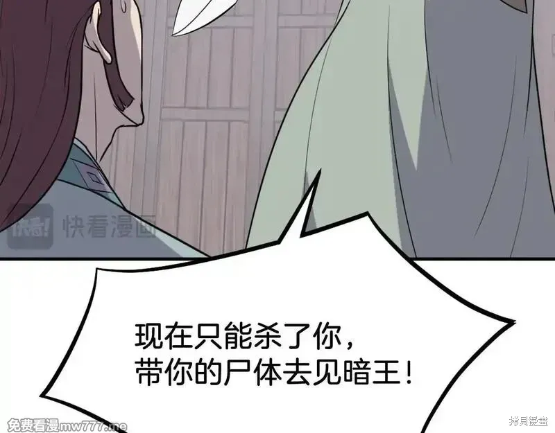 第200话39