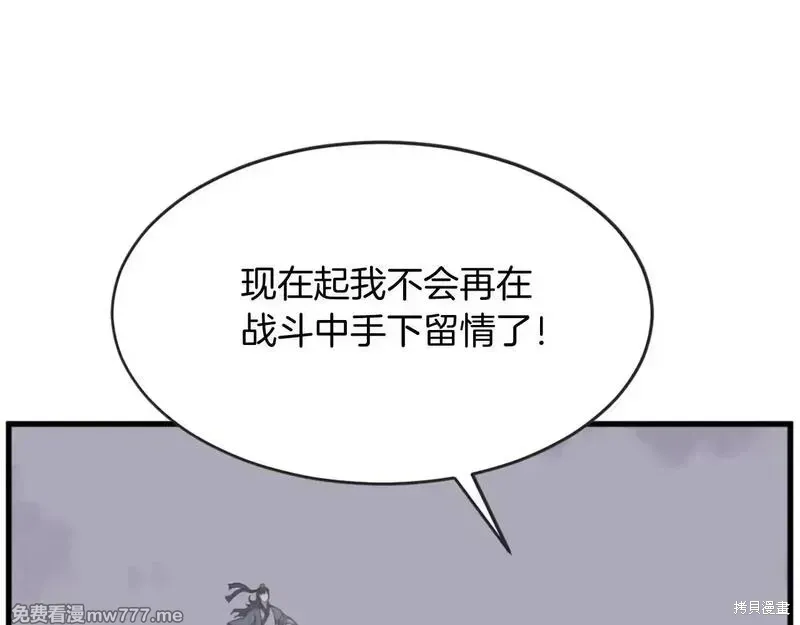 第196话102