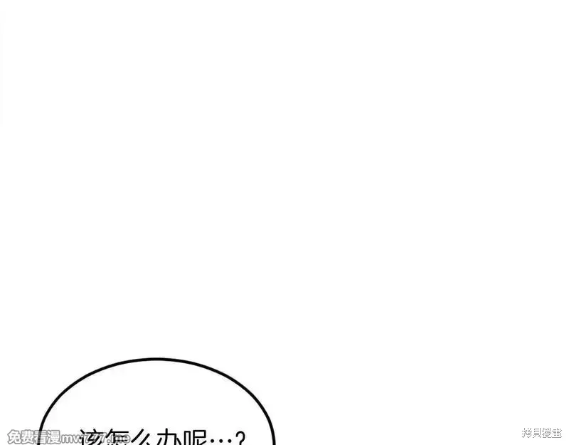 第190话6