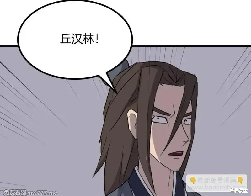 第174话84