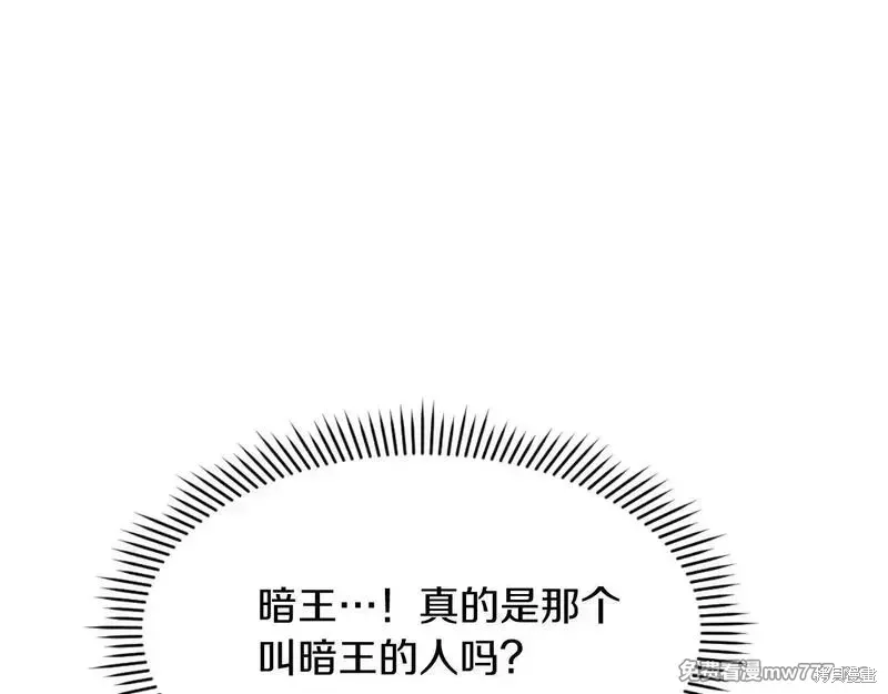 第180话42