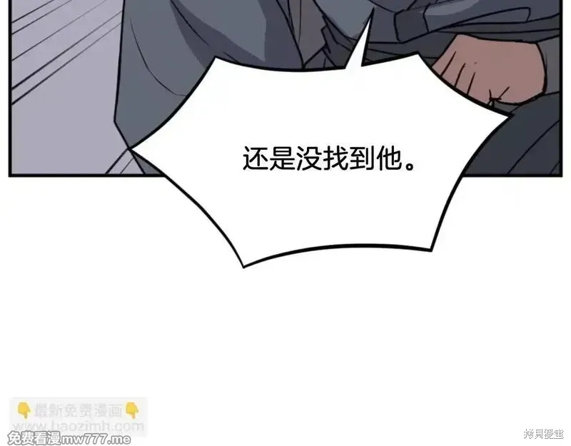 第173话77
