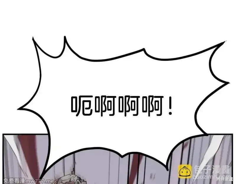 第174话129