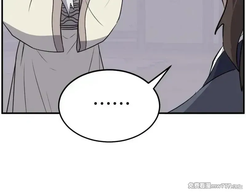 第205话12