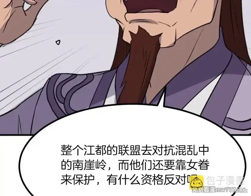 第163话156
