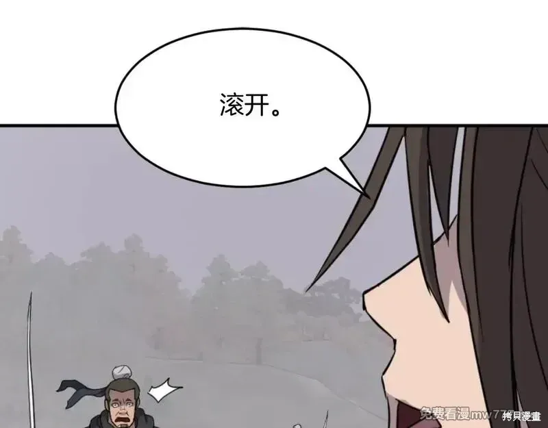 第170话110