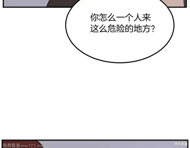 第210话179
