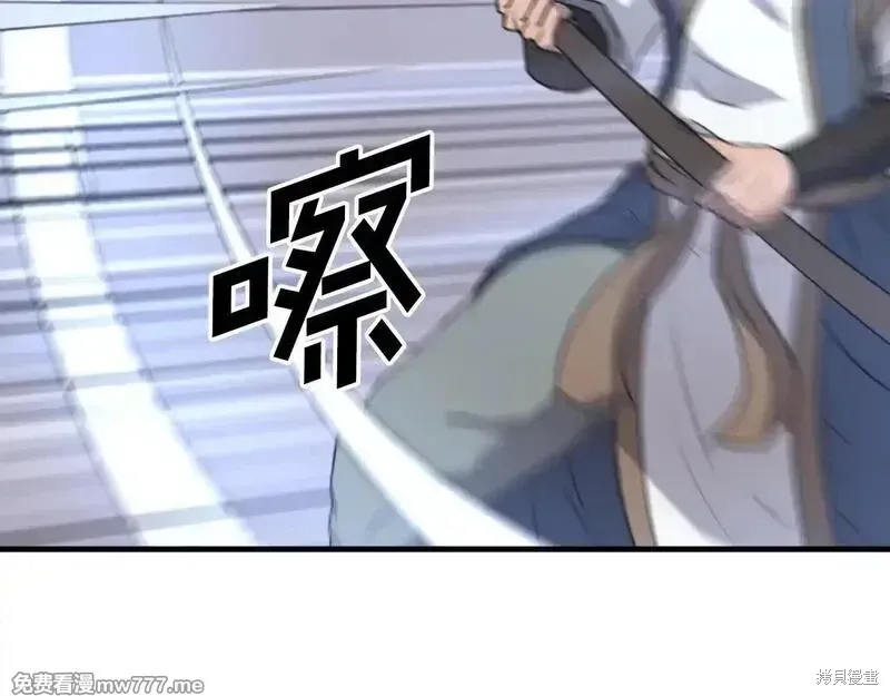 第196话173