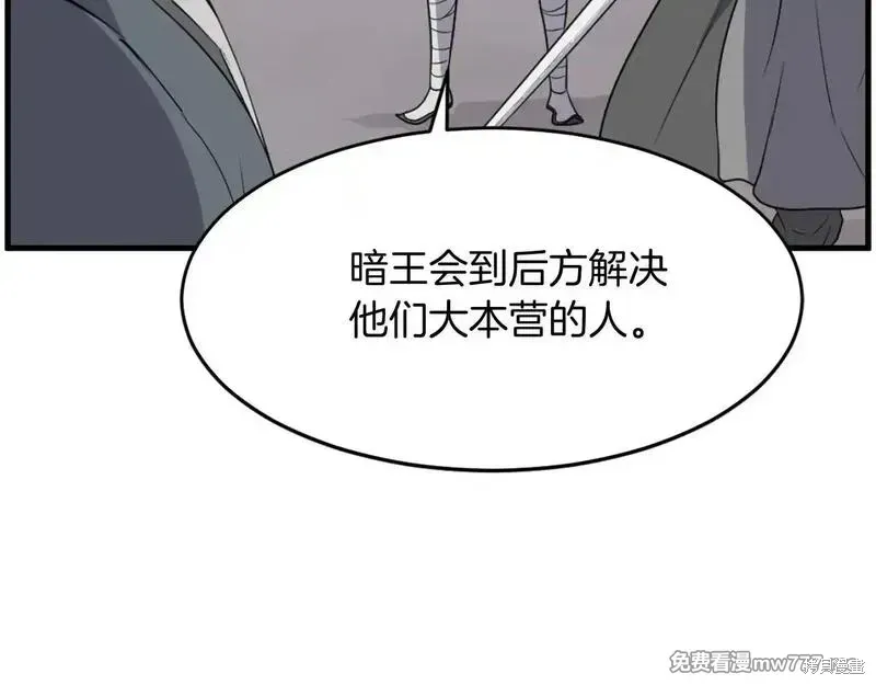 第211话115