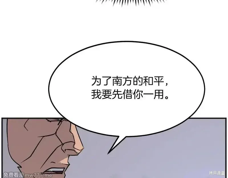 第191话122