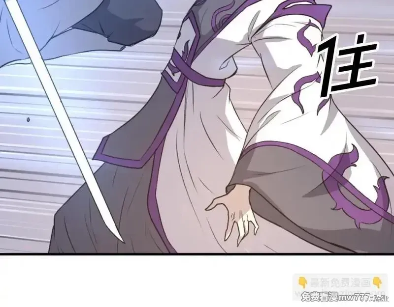 第180话9