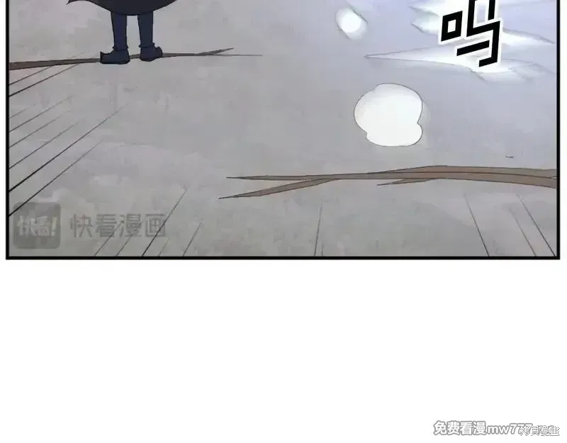 第168话106