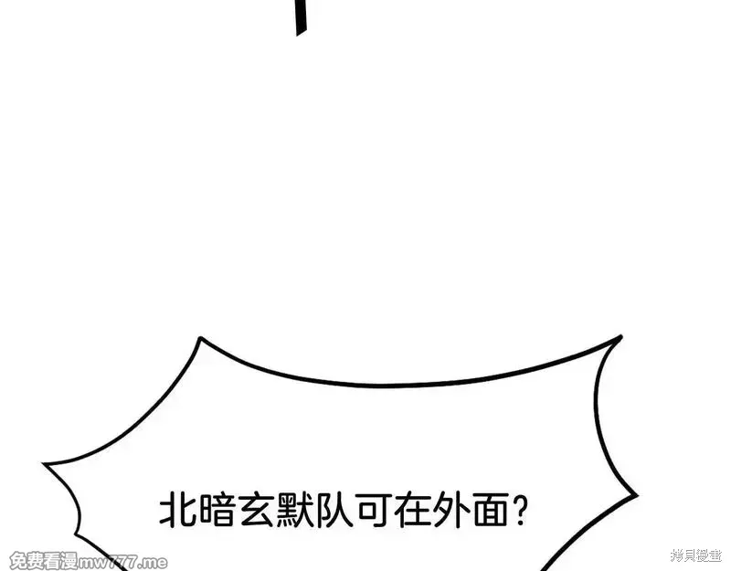 第193话22