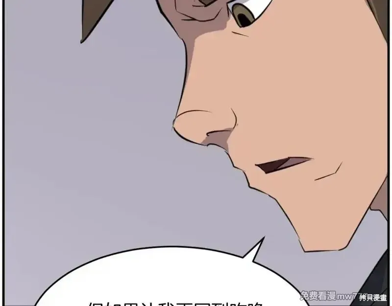 第171话33