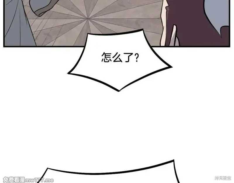 第201话12