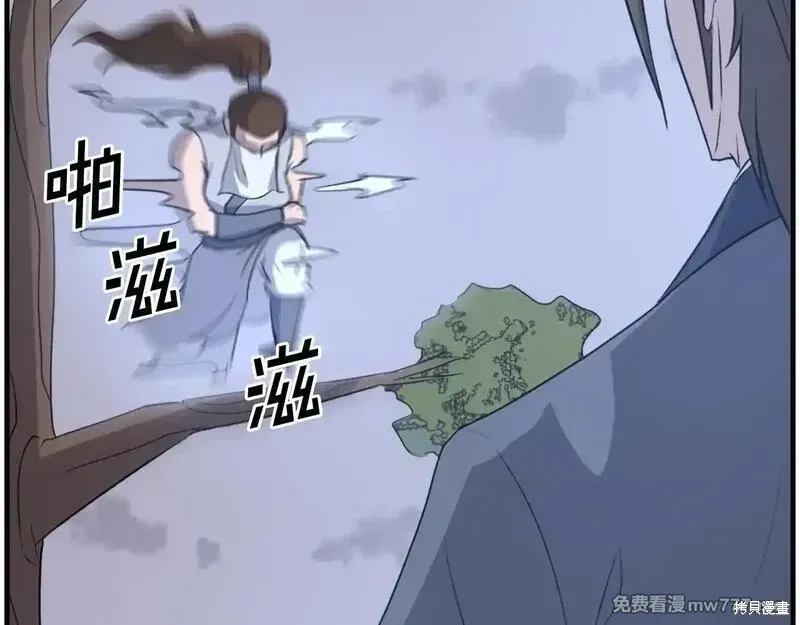 第207话164