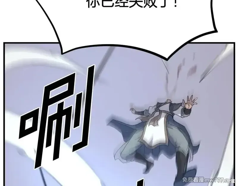 第196话180