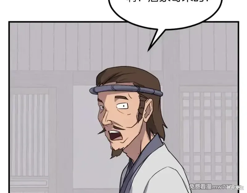 第160话100
