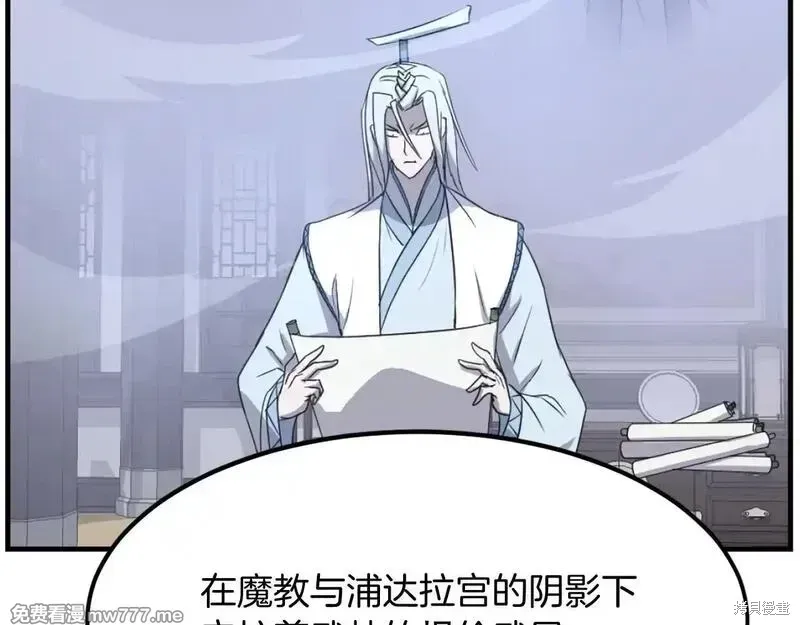 第203话147