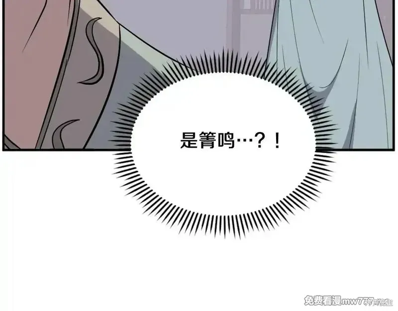 第201话71