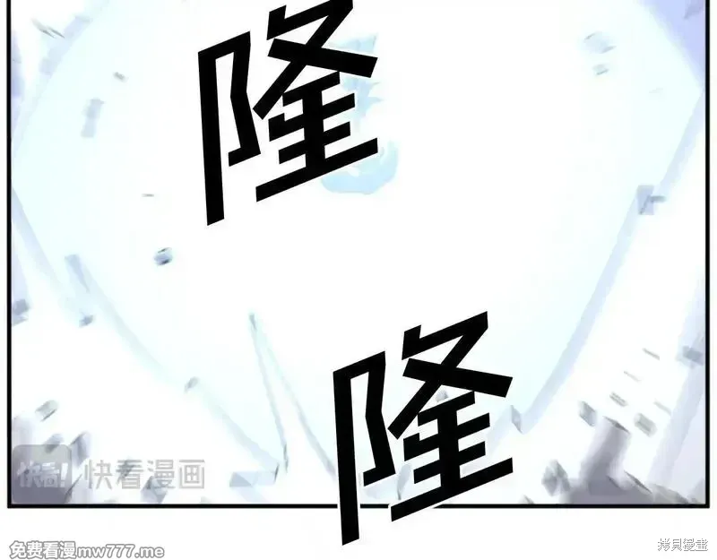 第197话55