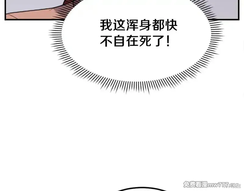 第159话76