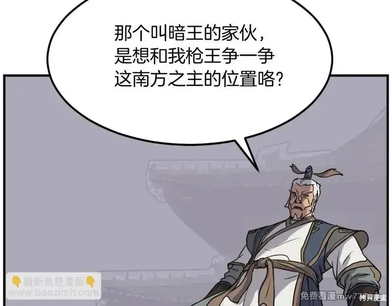 第187话105