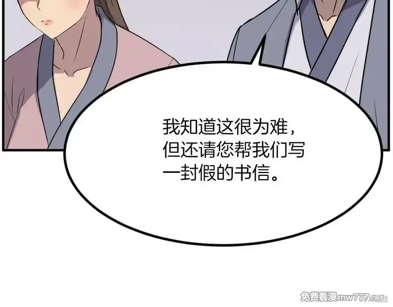 第162话130