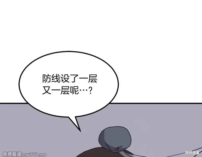 第174话14