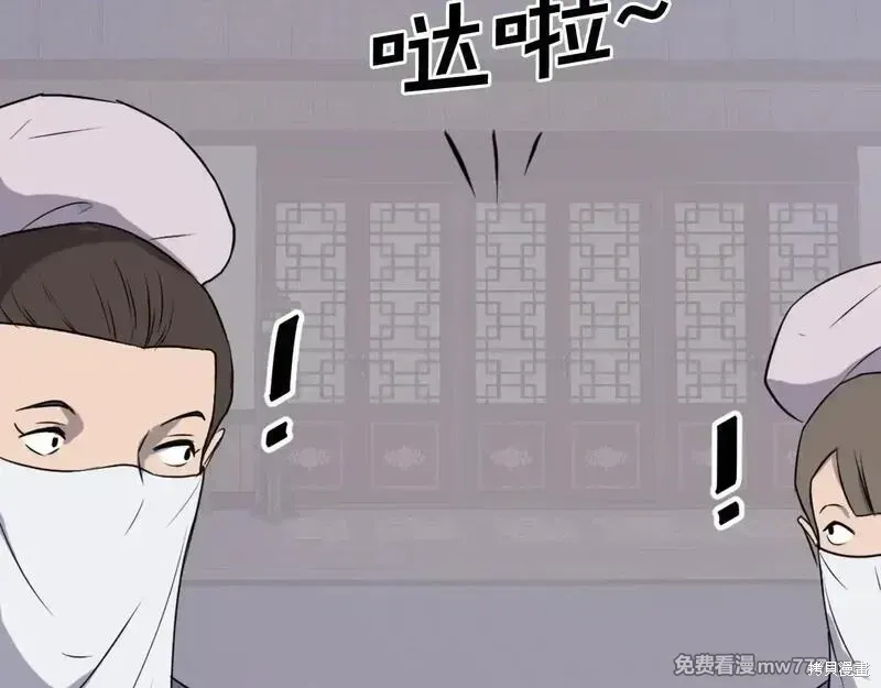 第205话100