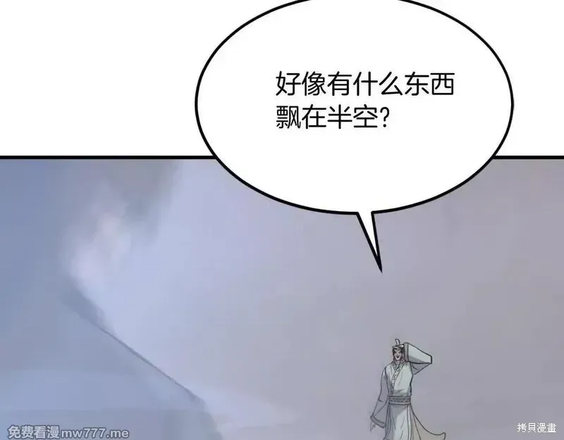 第192话92