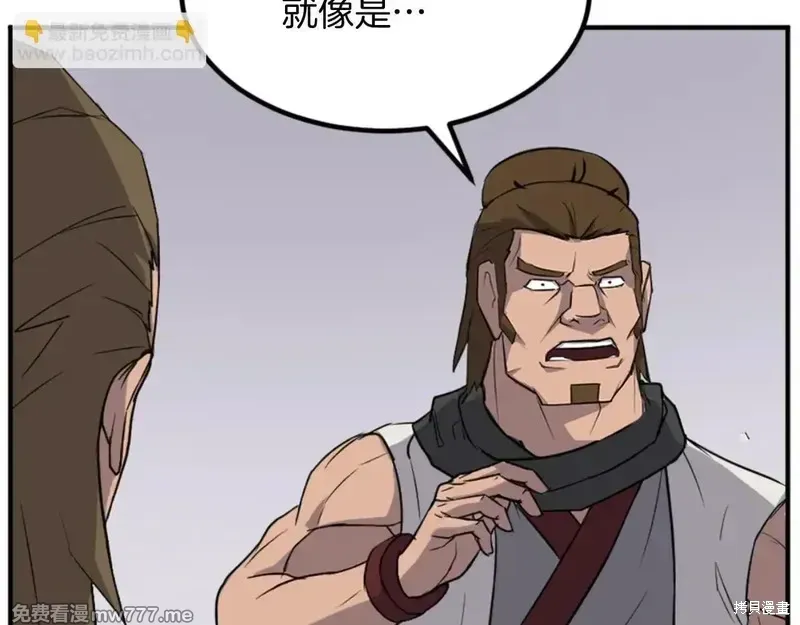 第158话109