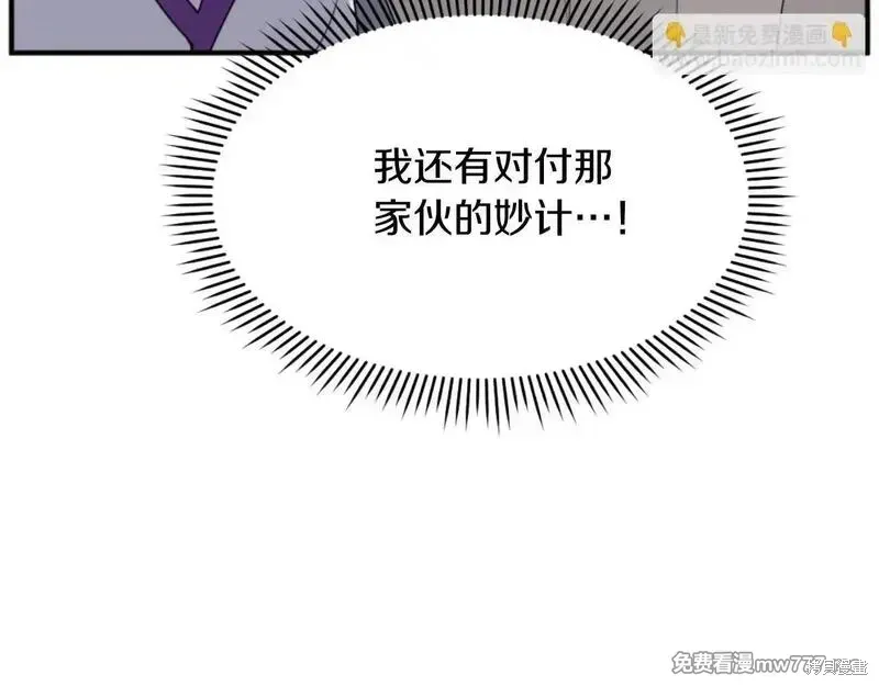 第180话78