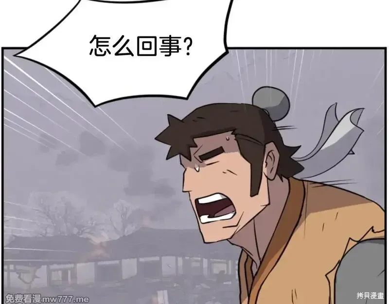 第172话55